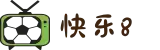 快乐8走势图表 - 快乐8开奖结果查询